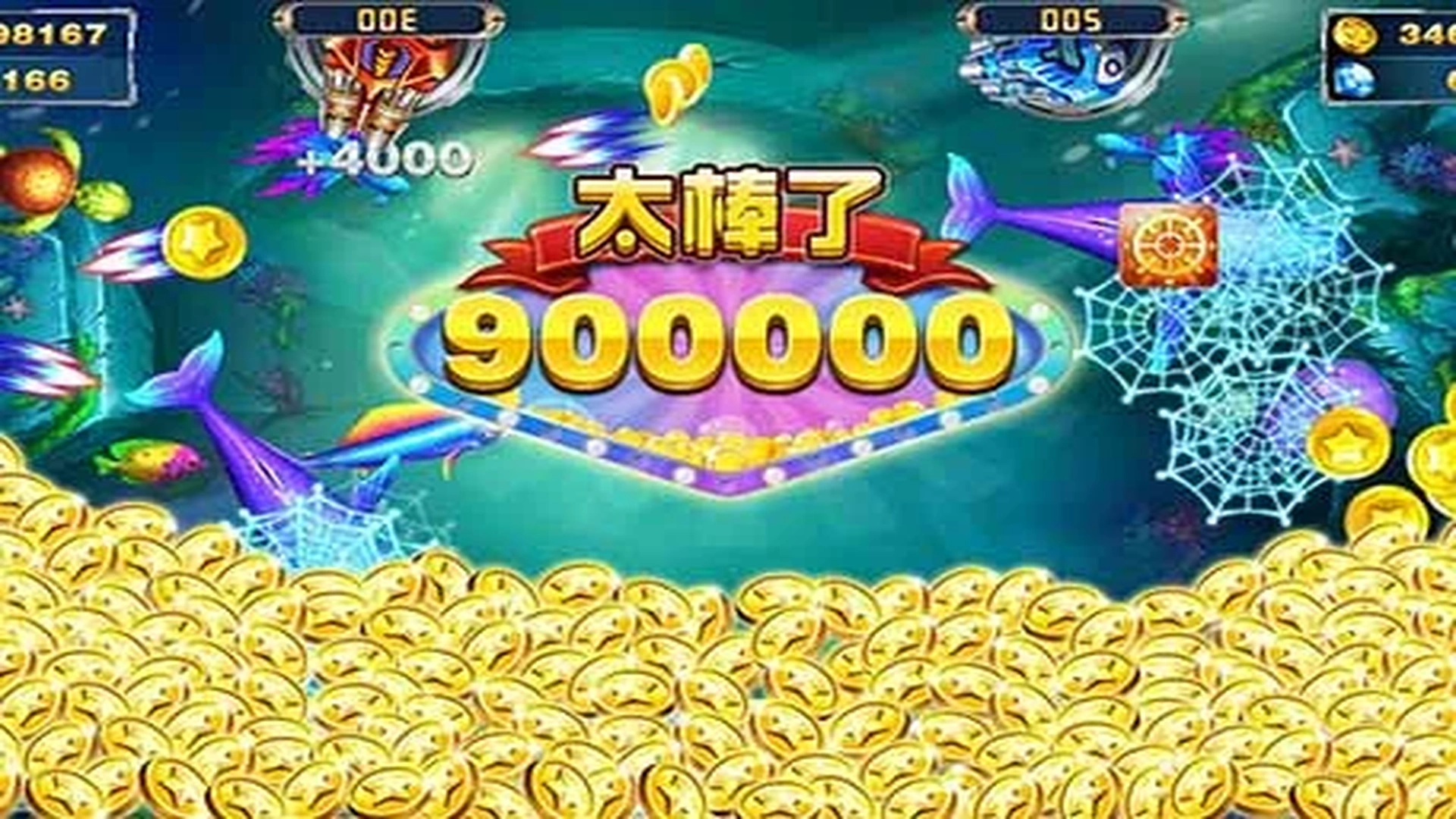 捕鱼游戏中的海洋生态知识